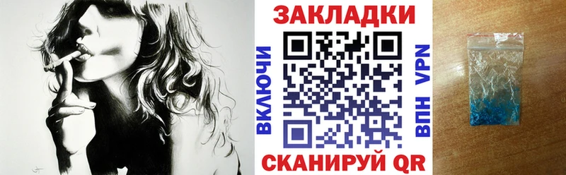Где купить наркотики Фролово Кокаин  СОЛЬ  Каннабис  Гашиш 