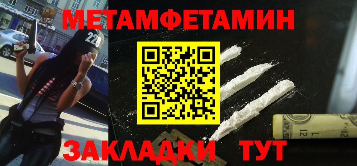 АМФ Premium Фролово