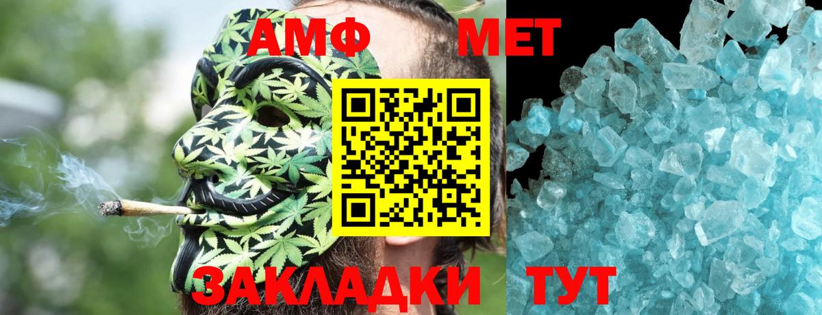 Амфетамин  Amphetamine  АМФЕТАМИН 97%  Фролово 