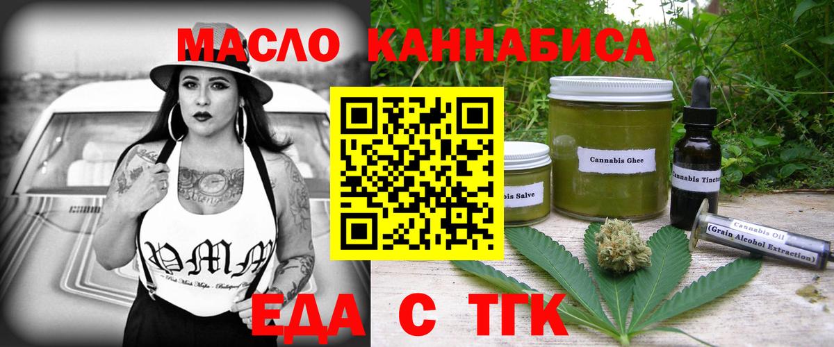 Фролово  Canna-Cookies марихуана  Вход с VPN 