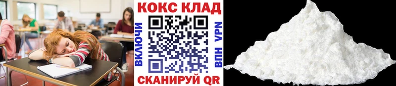 блэк спрут ТОР  купить  сайты  Фролово  Cocaine VHQ 