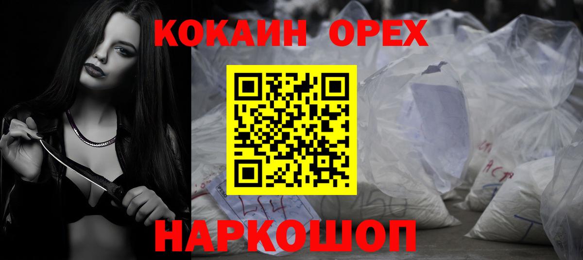 Cocaine FishScale  COCAIN 98%  Фролово  Вход с VPN 