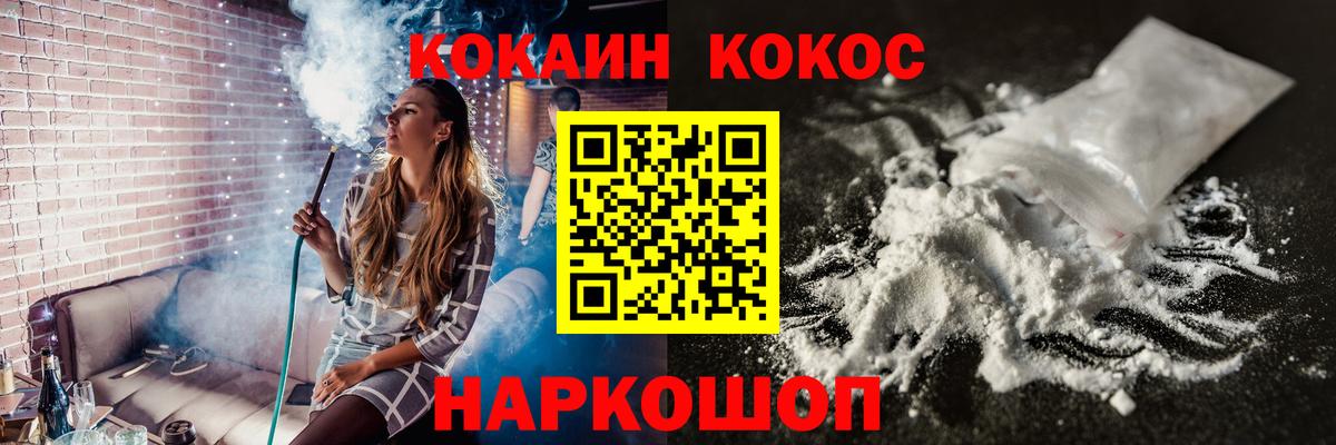 COCAIN 99%  Cocaine Перу  Cocaine  Фролово 