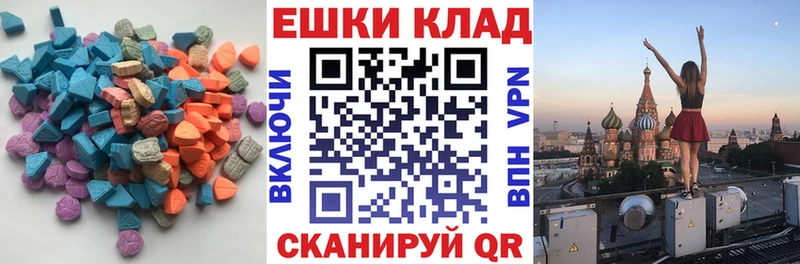 hydra ссылка  Фролово  Ecstasy круглые 