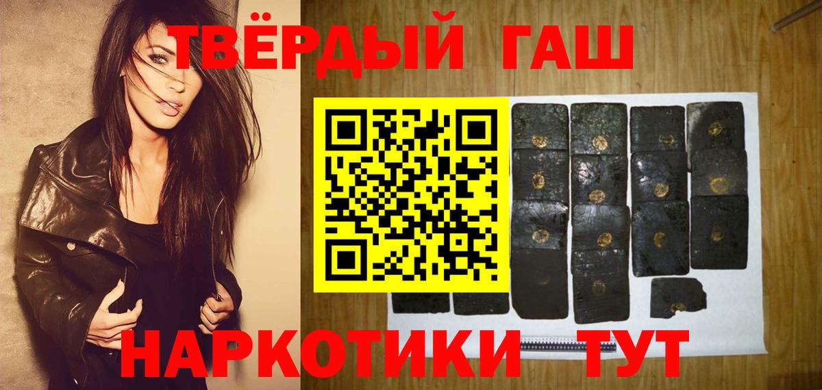 Cocaine  Вход с VPN  Марихуана  Фролово  Гашиш  Меф кристаллы 