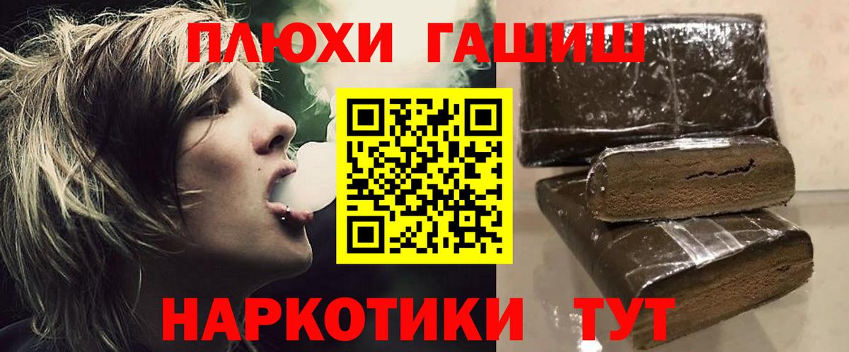 Гашиш ice o lator  Фролово  Гашиш  ГАШ VHQ 