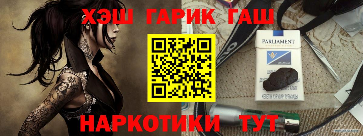 Гашиш Premium  Вход с VPN  Фролово 