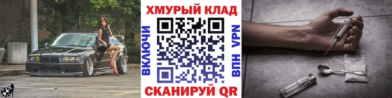 ГЕРОИН Афган Фролово