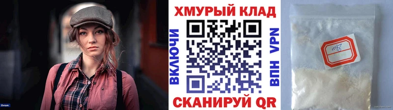 ГЕРОИН хмурый МЕГА сайт Фролово закладка