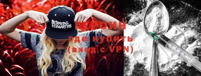 ГЕРОИН VHQ  MEGA вход  площадка какой сайт  Фролово 