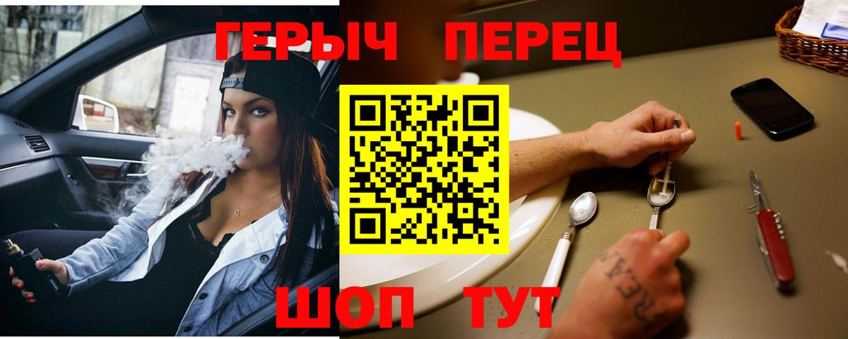 Героин Афган Фролово