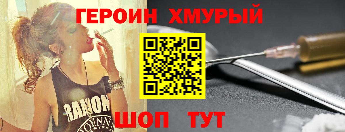 Меф кристаллы  Codein  КОКАИН  НБОМе  МЕТАДОН  Метамфетамин  Фролово  Меф кристаллы  Гашиш  А ПВП СОЛЬ   МАРИХУАНА 