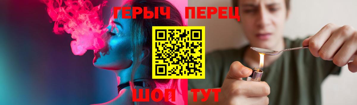 ГЕРОИН Афган Фролово