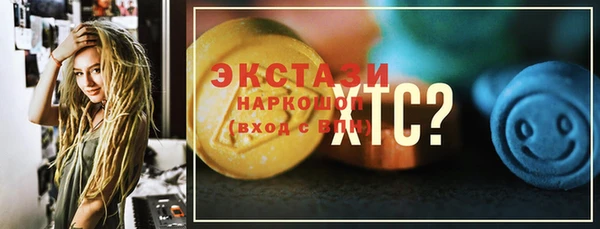 гидра Михайловск