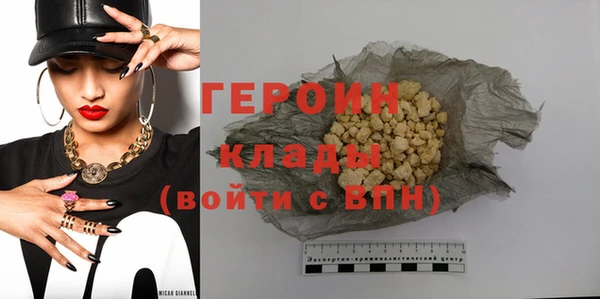 герыч Михайловка