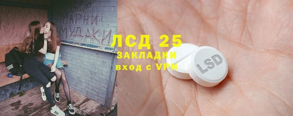 герыч Михайловка