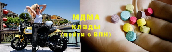 герыч Михайловка