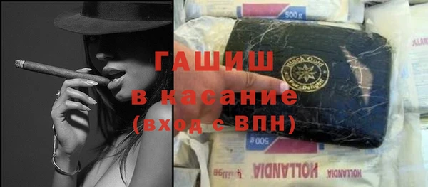 герыч Михайловка