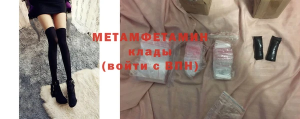 гидра Михайловск