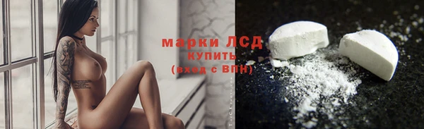 герыч Михайловка