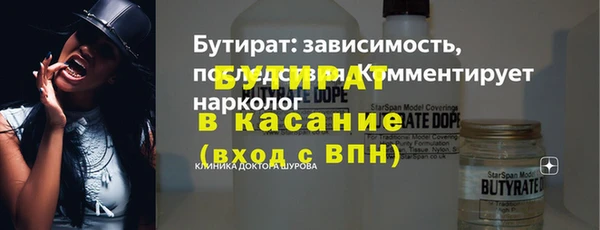 герыч Михайловка