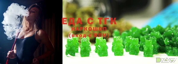 герыч Михайловка