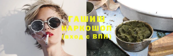 герыч Михайловка