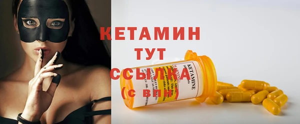 герыч Михайловка