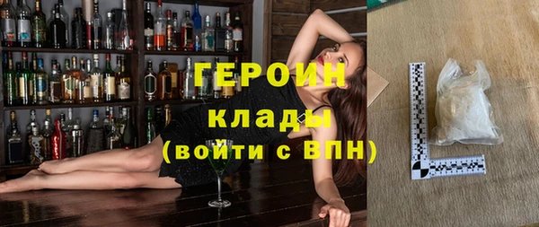 герыч Михайловка