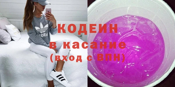 герыч Михайловка