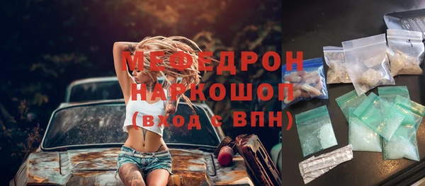 гидра Михайловск