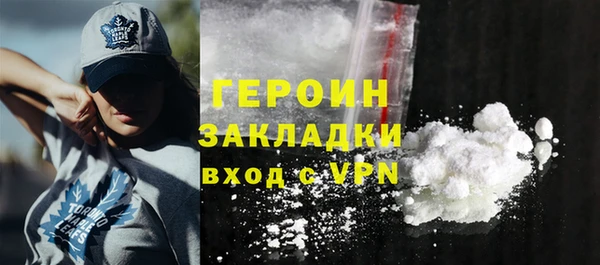 гидра Михайловск