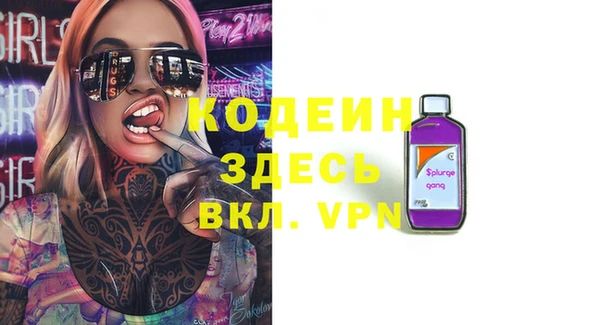 герыч Михайловка