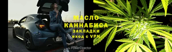 герыч Михайловка