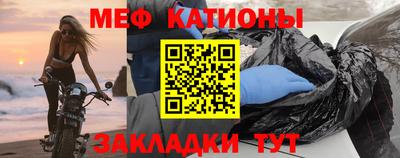 COCAINE Апрелевка