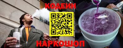 мяу мяу кристалл Кунгур