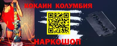 COCAINE Апрелевка