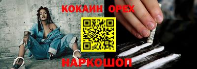 мяу мяу кристалл Кунгур