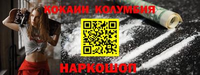 мяу мяу кристалл Кунгур
