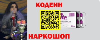 мяу мяу кристалл Кунгур
