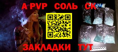 мяу мяу кристалл Кунгур