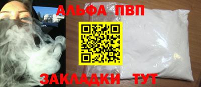 хмурый Апшеронск