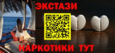 мяу мяу кристалл Кунгур