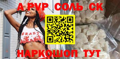 а пвп мука Аргун