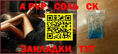 а пвп мука Аргун