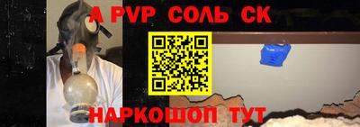мяу мяу кристалл Кунгур