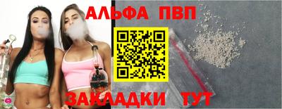 хмурый Апшеронск