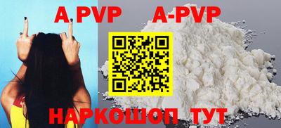 хмурый Апшеронск