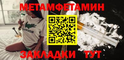 мяу мяу кристалл Кунгур