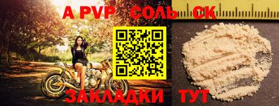 дурь Кумертау